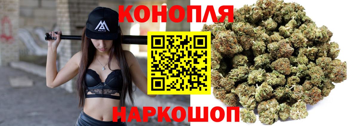 Дальнегорск  МАРИХУАНА планчик  МАРИХУАНА Amnesia  Бошки марихуана SATIVA & INDICA  Вход с VPN  Шишки марихуана конопля 