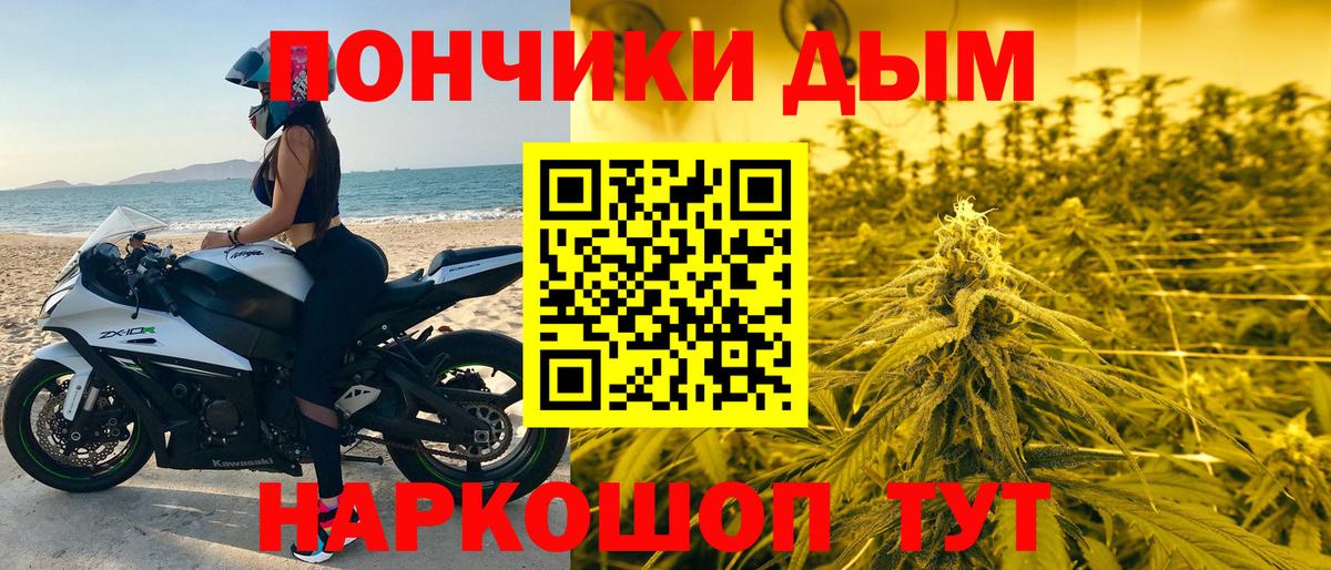 Бошки марихуана индика Дальнегорск